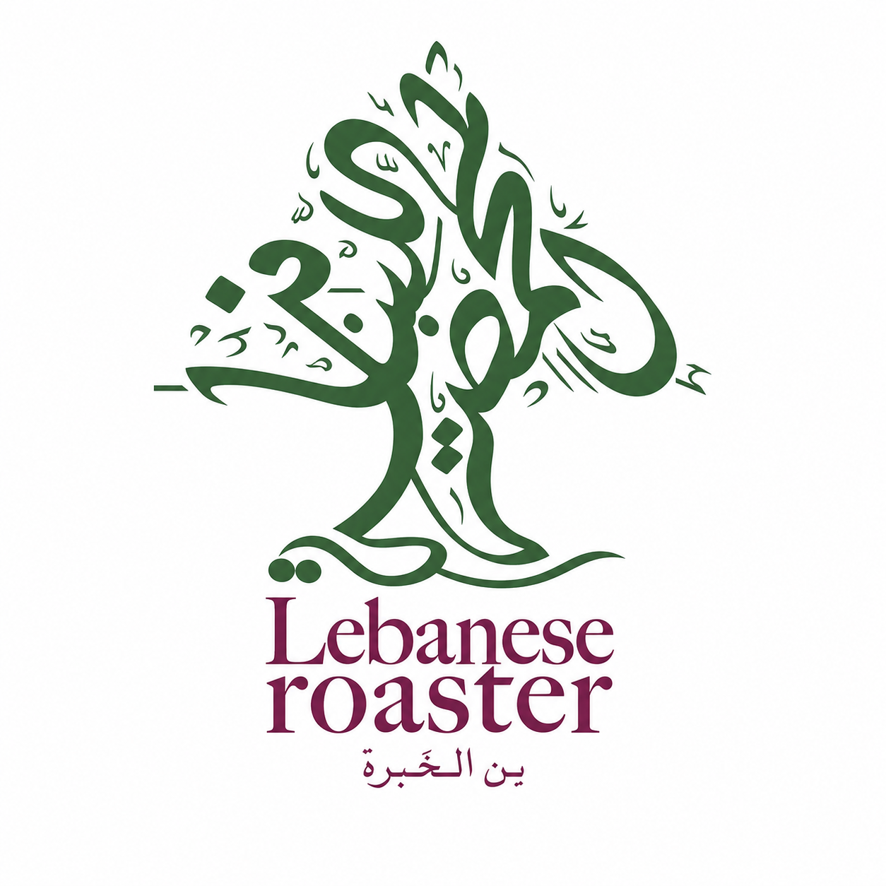 Lebanese Roaster